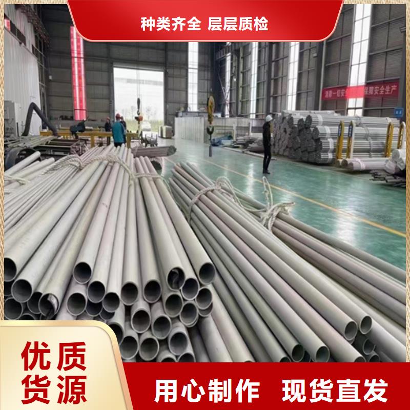 黑龙江焊接316L不锈钢管供应厂家