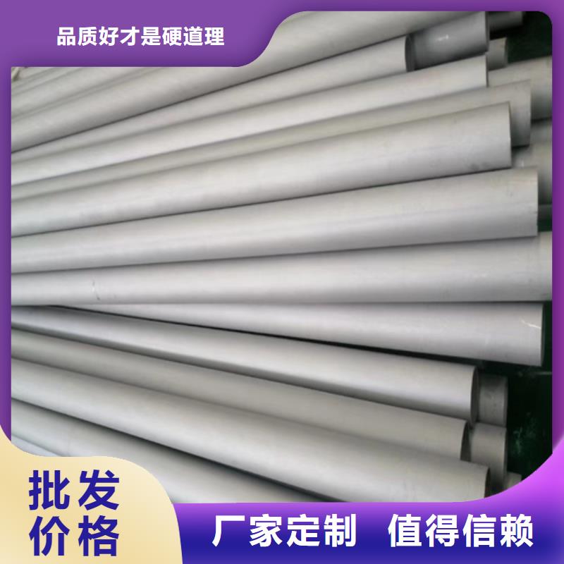 湘潭采购316l不锈钢管道规格尺寸必看-高性价比