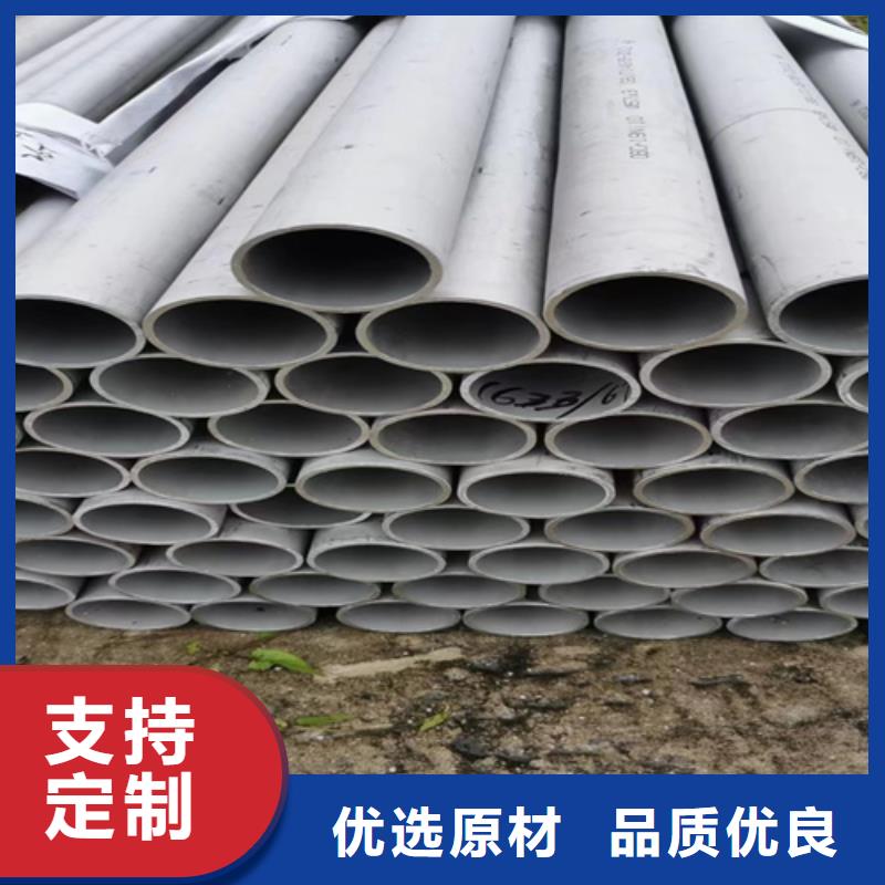 海东销售316L材质不锈钢管-安达亿邦金属材料