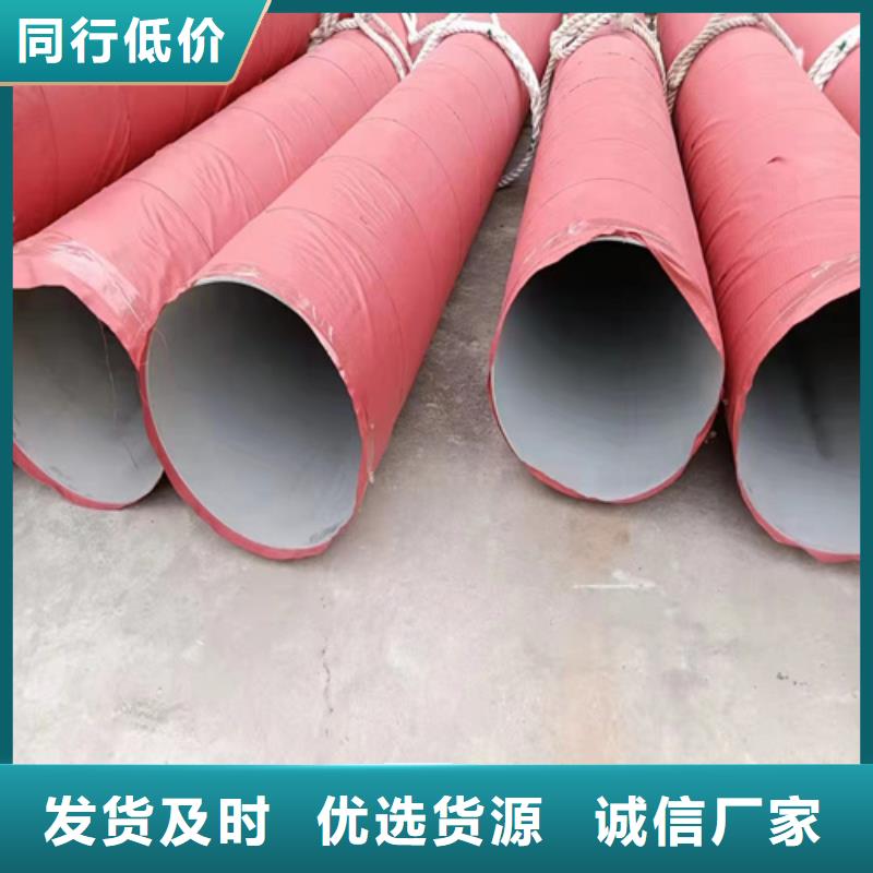 广东焊接316L不锈钢管供不应求