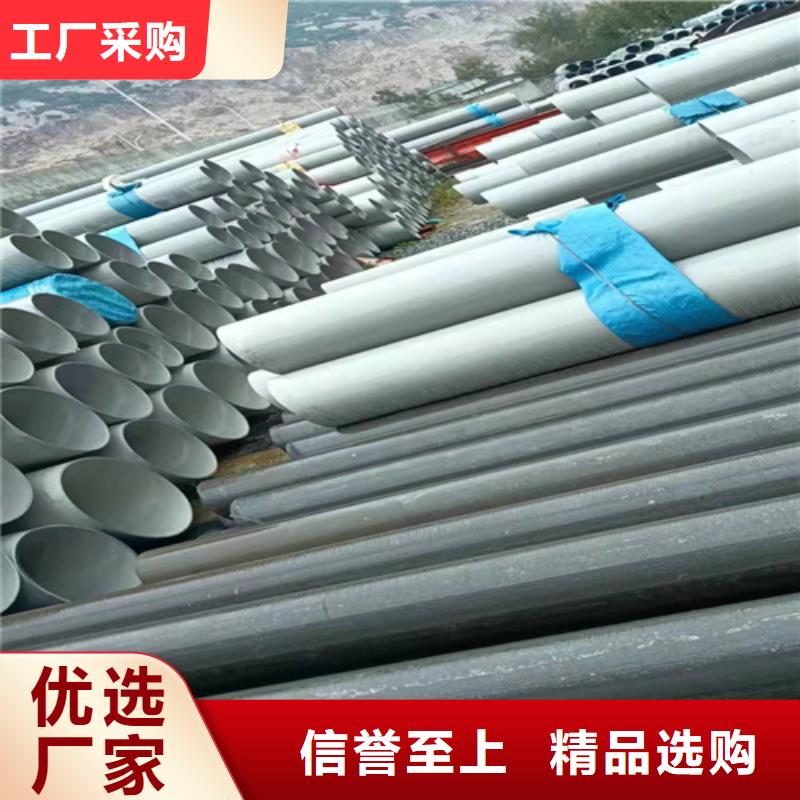 邵阳316L不锈钢钢管、316L不锈钢钢管厂家直销-找安达亿邦金属材料