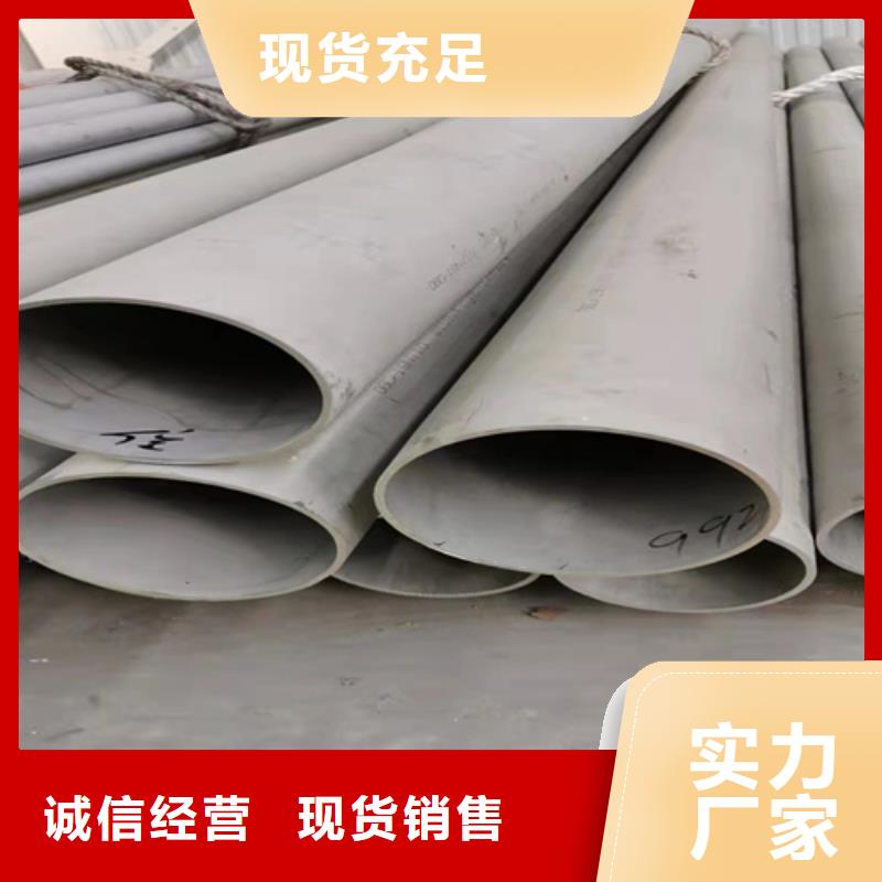 质量合格的黑龙江316不锈钢无缝管生产厂家