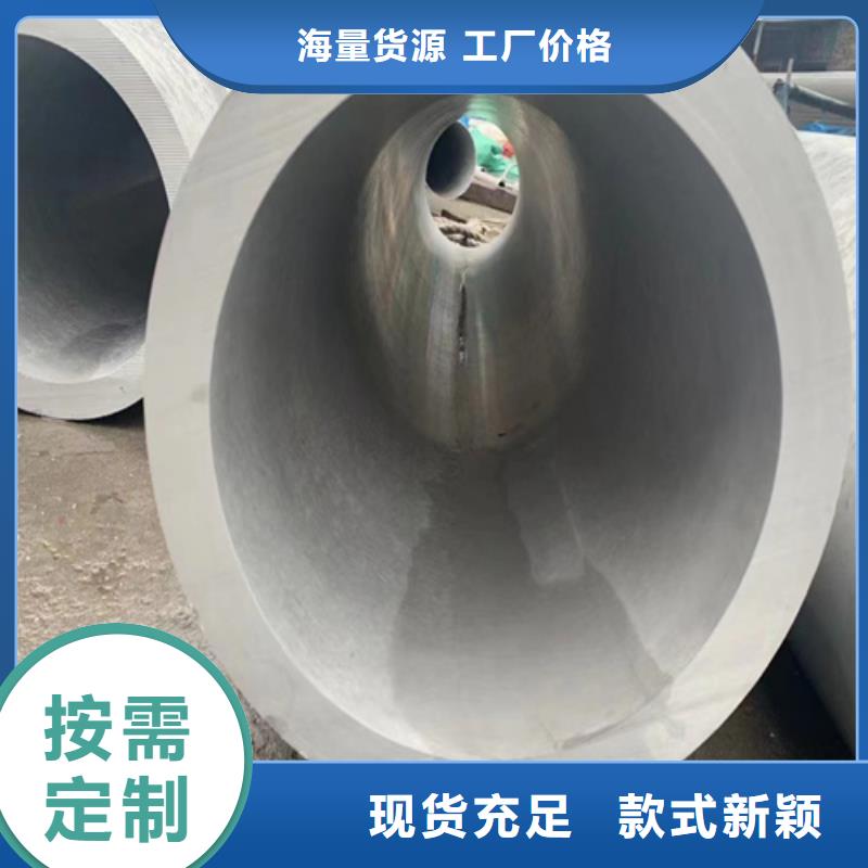凉山生产焊接316L不锈钢管质量可靠的厂家