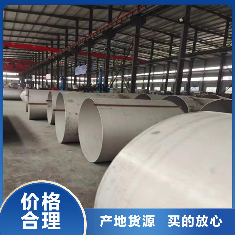 惠州316l不锈钢管道一米多重全年低价