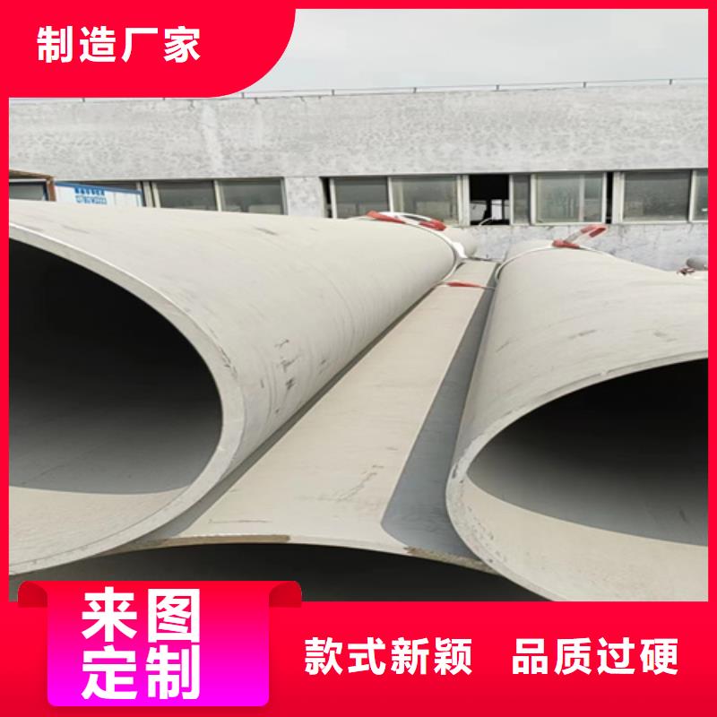 安庆卖316L不锈钢焊管的批发商