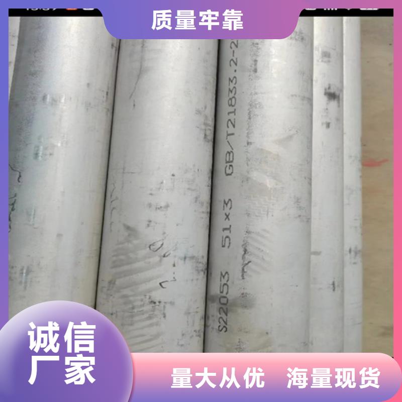 锦州生产316L不锈钢方管_优质厂家