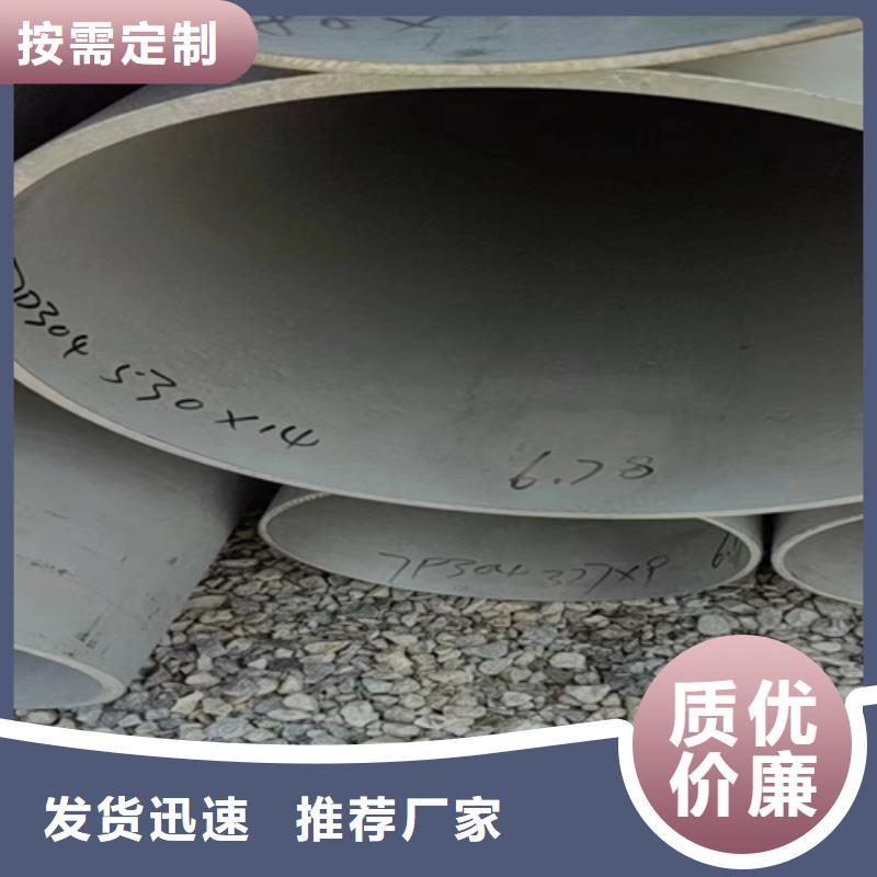 西安316L材质不锈钢管品牌企业