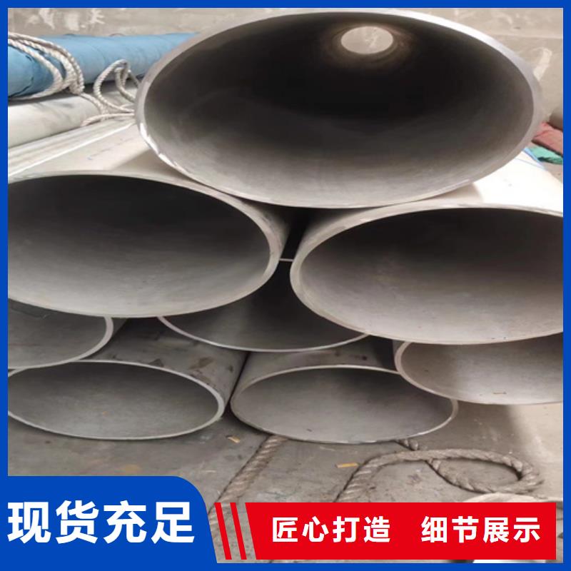 衢州316L不锈钢圆管正规厂家生产