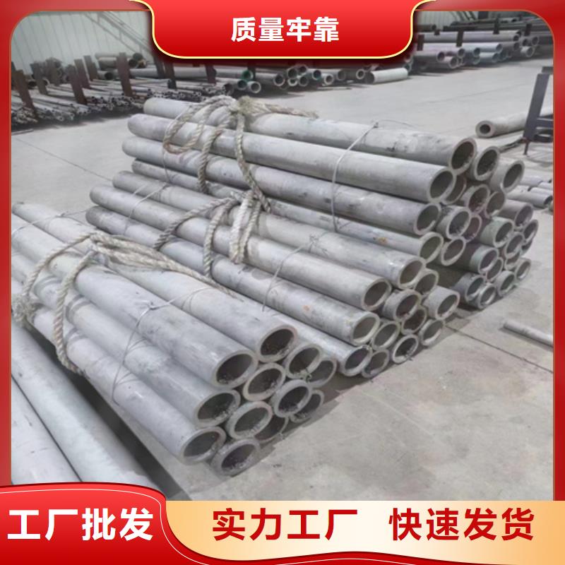 滁州焊接316L不锈钢管、焊接316L不锈钢管厂家直销-找安达亿邦金属材料