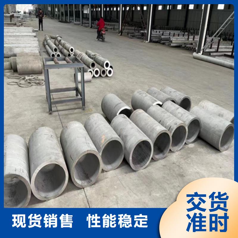 阳江库存充足的316l不锈钢管道规格尺寸厂家