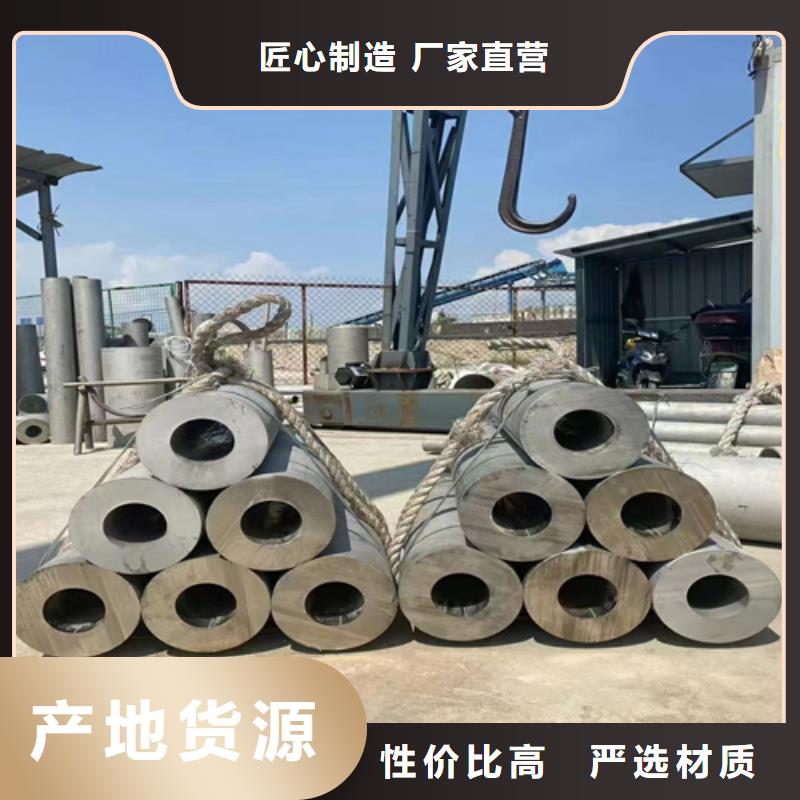 枣庄不锈钢焊管316L-不锈钢焊管316L品牌厂家