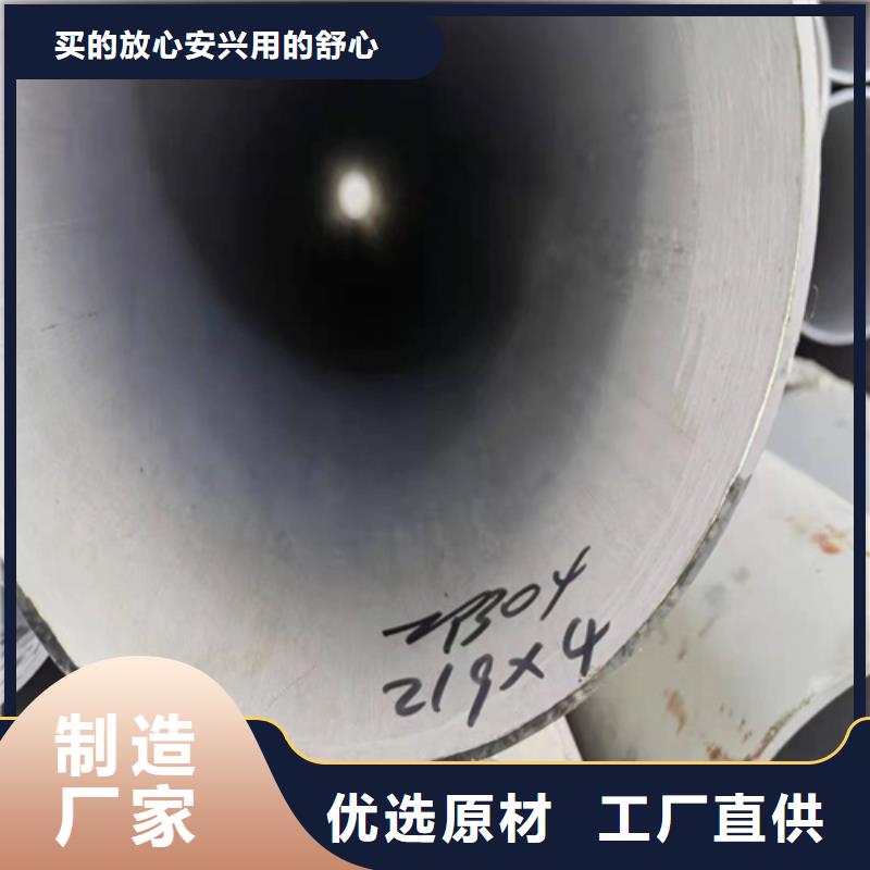 广东316L不锈钢管常年供货