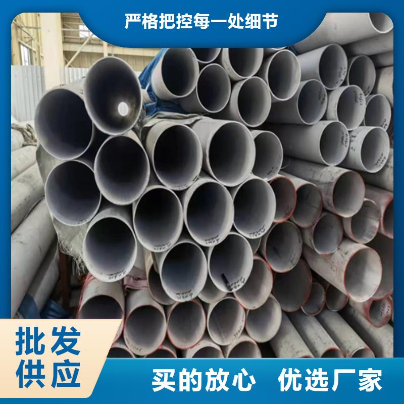 长沙供应批发316L材质不锈钢管-大型厂家