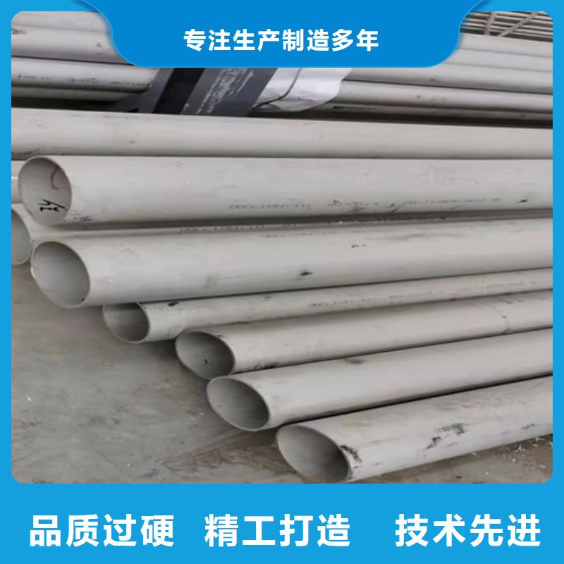 淮安发货速度快的焊接316L不锈钢管供货商