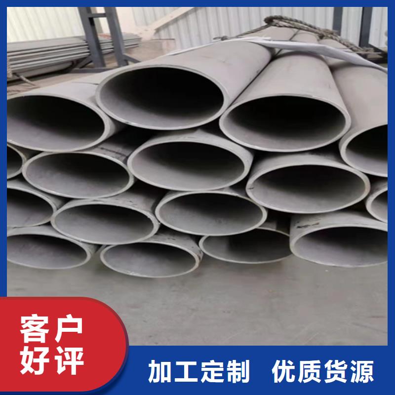 惠州316不锈钢管10年生产厂家