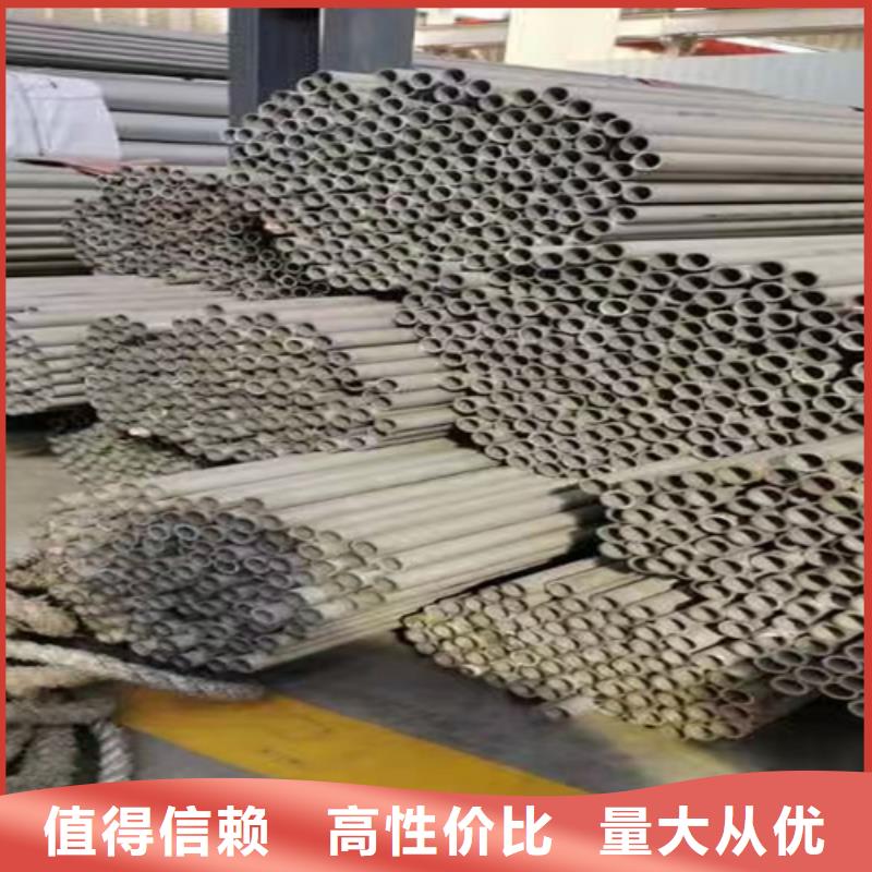 黄山周边316不锈钢焊管生产厂家