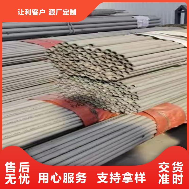 四川310S不锈钢焊管批发价格022Cr17Ni12Mo2不锈钢焊管