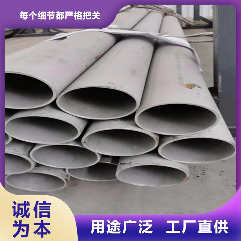 宁夏316L材质不锈钢管品牌:安达亿邦金属材料