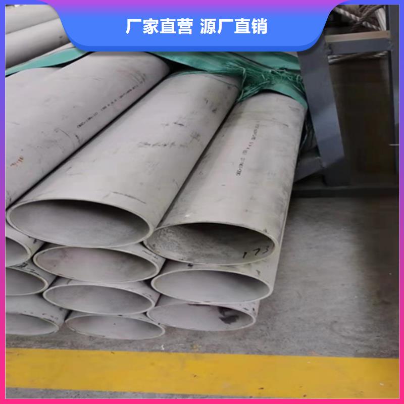 丽江不锈钢管022Cr17Ni12Mo2种类齐全大口径不锈钢焊管06Cr19Ni10