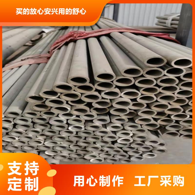 云南316l不锈钢管规格尺寸表质量好的厂家