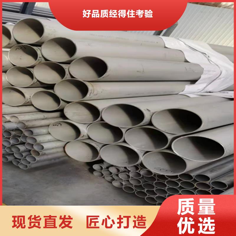 不锈钢316L钢管品牌-报价_安达亿邦金属材料
