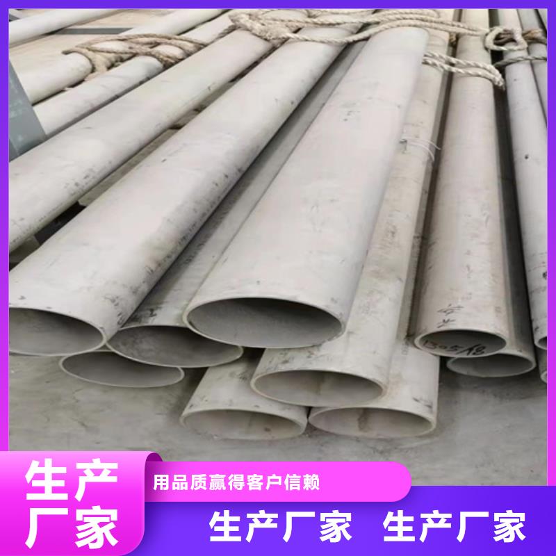 忻州2507不锈钢无缝管按需定制316大口径不锈钢焊管