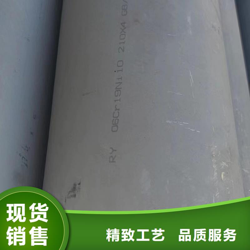镇江2507不锈钢焊管质优价廉022Cr17Ni12Mo2不锈钢管