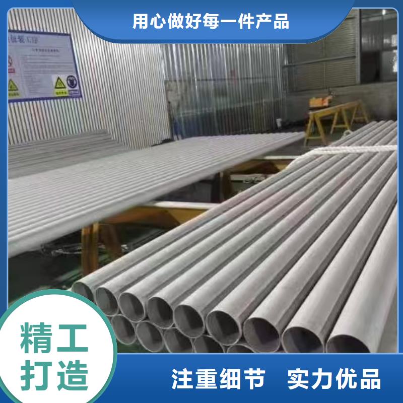 2507不锈钢管生产厂家欢迎咨询订购专业品质