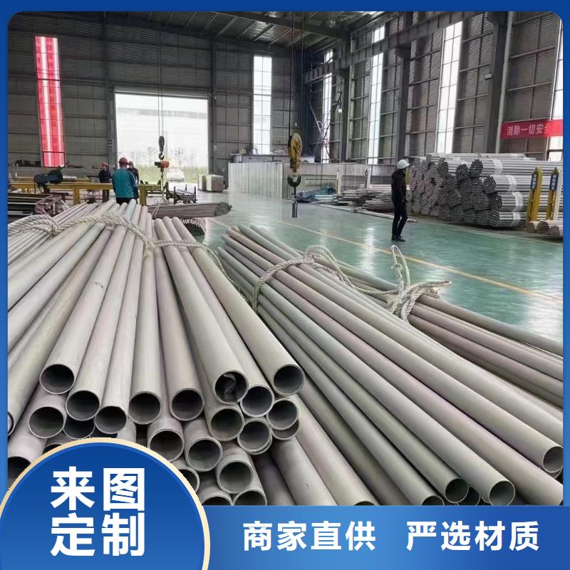 湘潭2507不锈钢焊管价格实惠不锈钢焊管316L