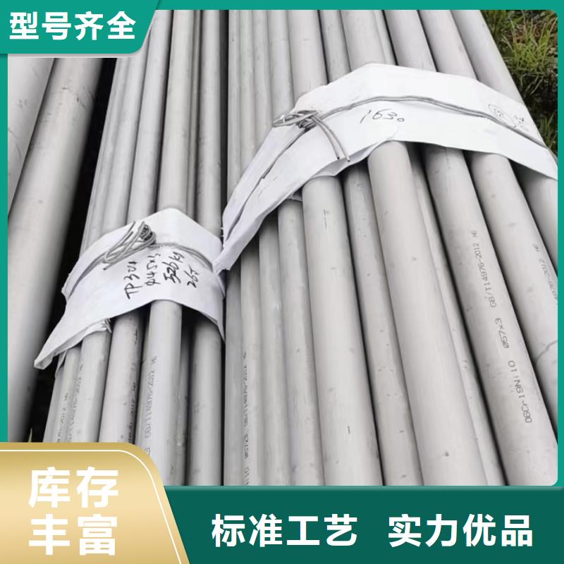 深圳不锈钢焊管TP304本地厂家不锈钢无缝管304