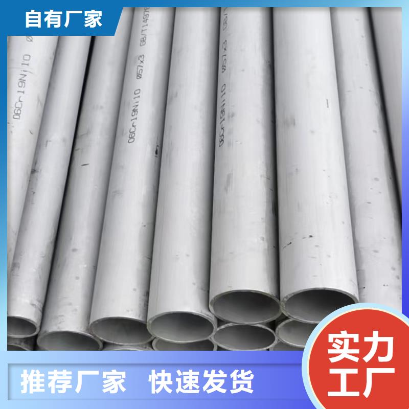 上海316不锈钢管价格-定制_安达亿邦金属材料