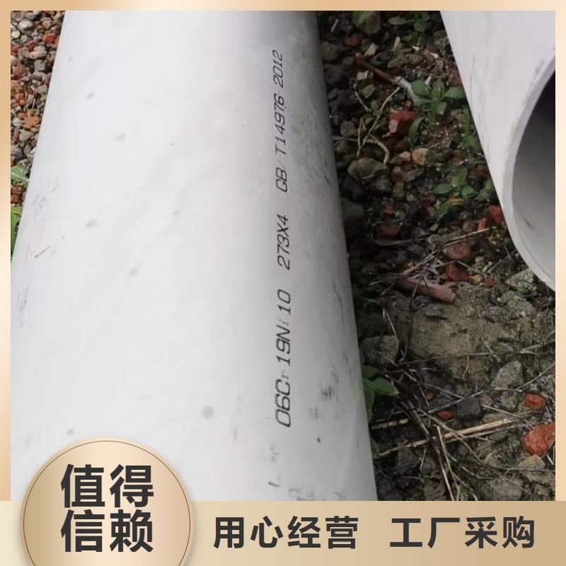 黑龙江2507不锈钢焊管靠谱厂家022Cr17Ni12Mo2不锈钢管