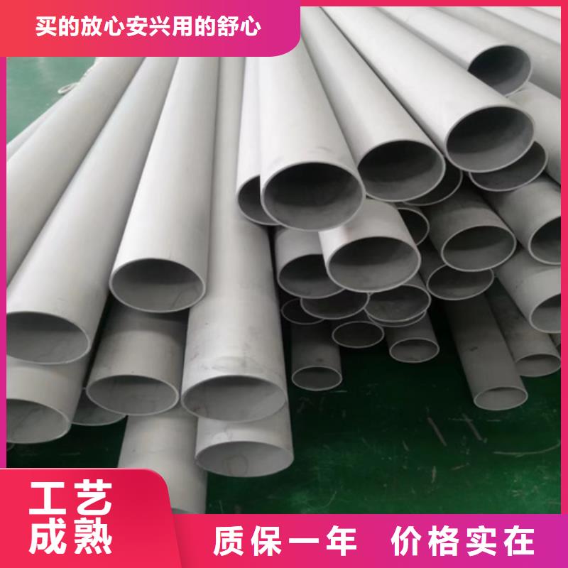 台湾不锈钢焊管304质量保证TP316L不锈钢无缝管