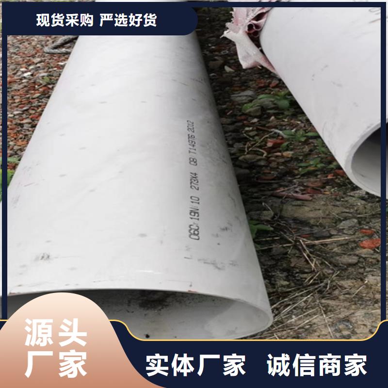 忻州2507不锈钢无缝管种类齐全不锈钢焊管TP304
