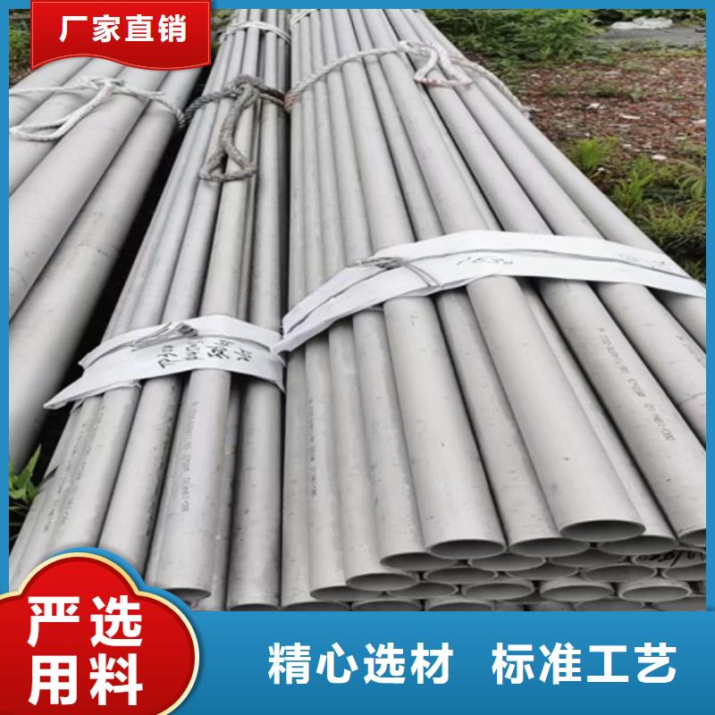贵州大口径不锈钢无缝管畅销全国316大口径不锈钢焊管