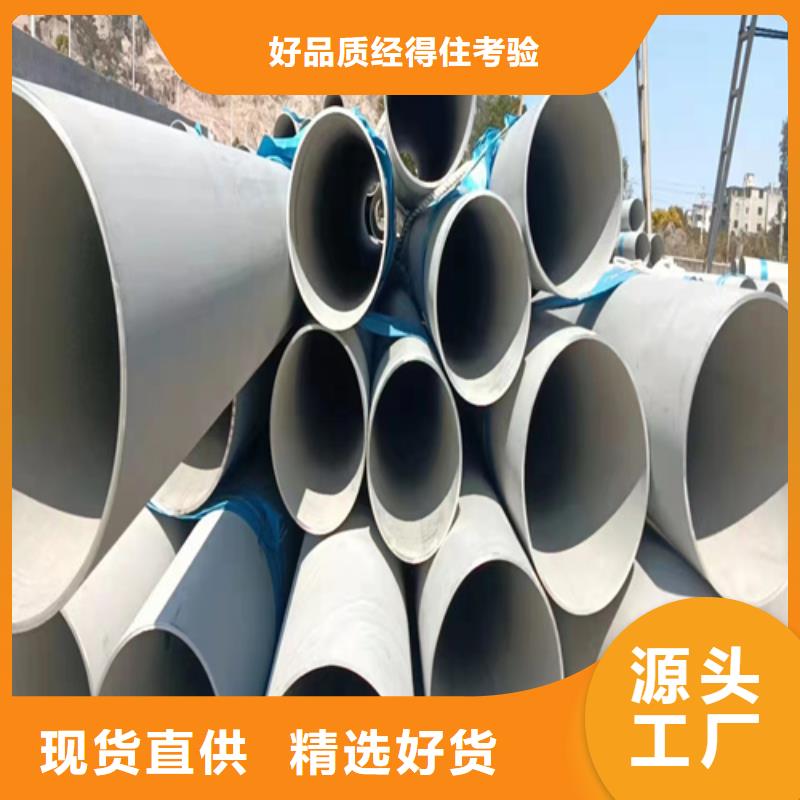 广州不锈钢无缝管2205价格实惠2507不锈钢焊管