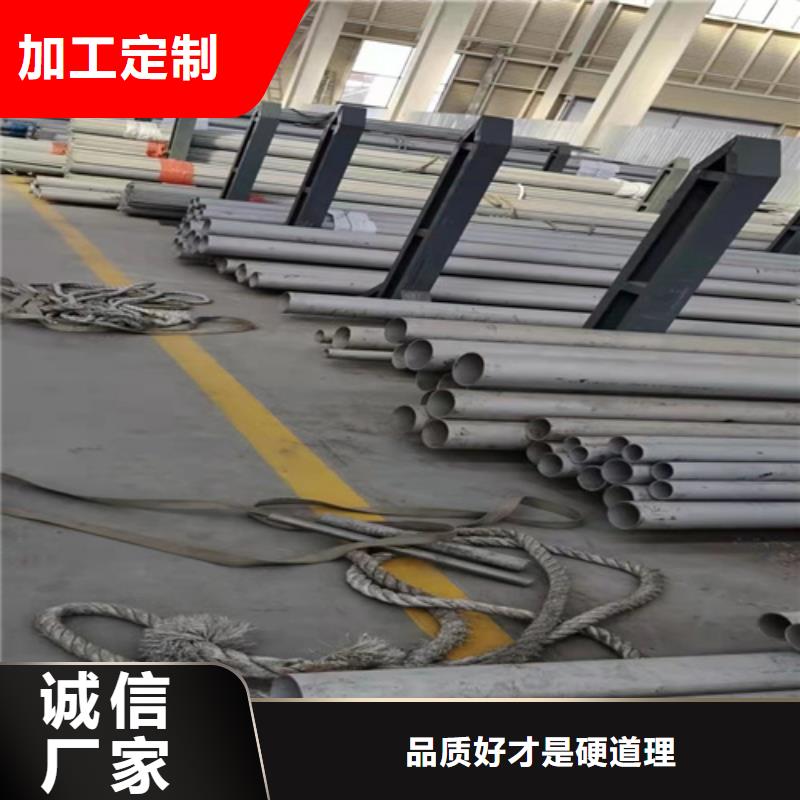 青岛常年供应316L不锈钢管-品牌