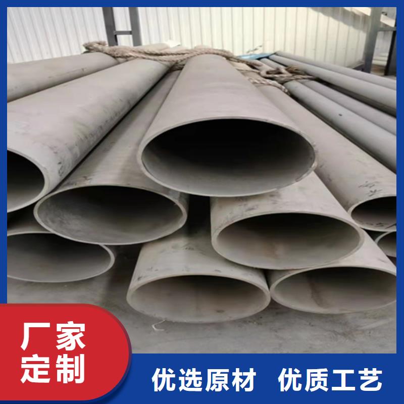 扬州有现货的12Cr18Ni9不锈钢管公司