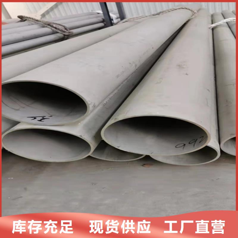 推荐：辽宁12Cr18Ni9不锈钢管生产厂家