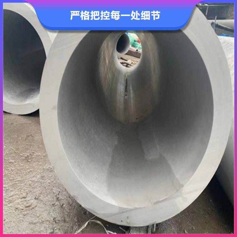 安徽不锈钢焊管TP304出厂价格大口径不锈钢无缝管