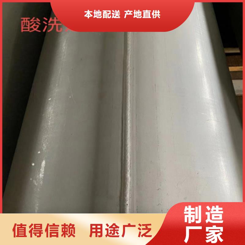 丹东不锈钢无缝管304质量可靠316大口径不锈钢焊管