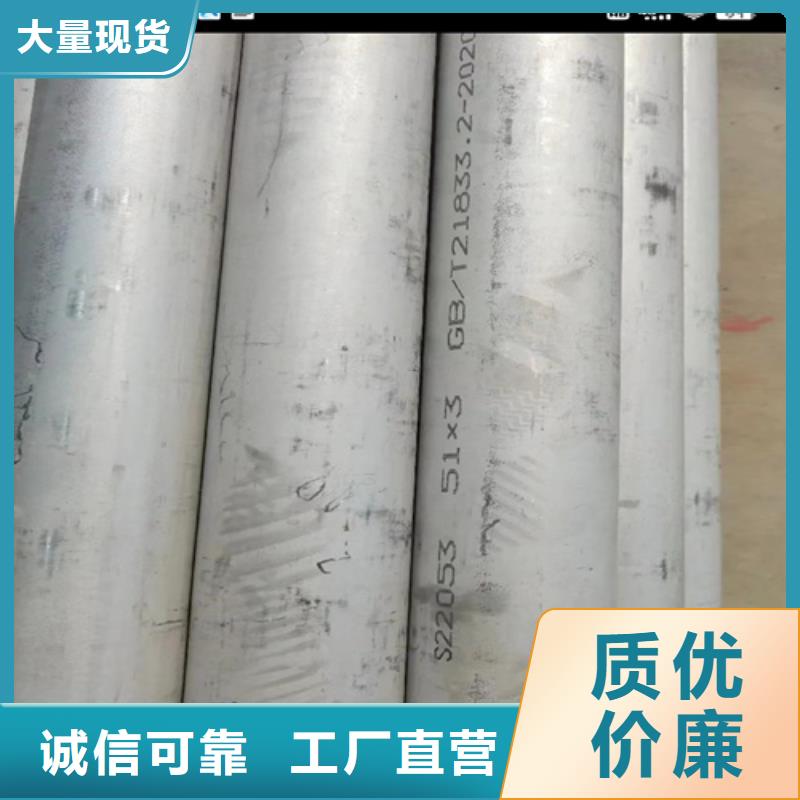 ​【图】丁青316不锈钢管生产厂家