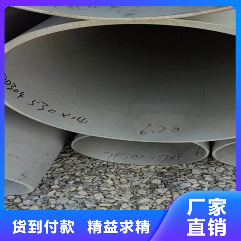 忻州经验丰富的304L不锈钢管基地