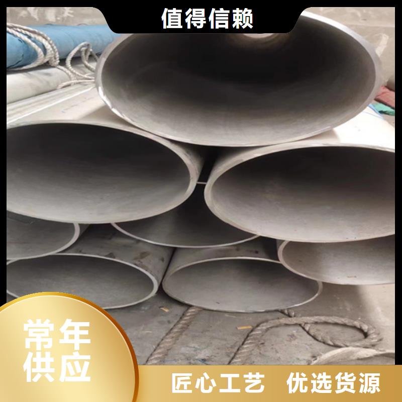 省心：贵州2205不锈钢管生产厂家