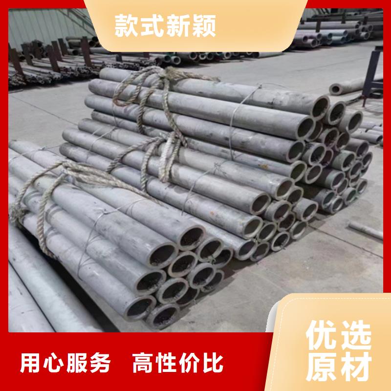 台湾不锈钢无缝管304实力厂家不锈钢焊管304