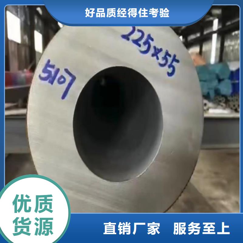 2507不锈钢焊管厂家现货022Cr17Ni12Mo2不锈钢管价格透明
