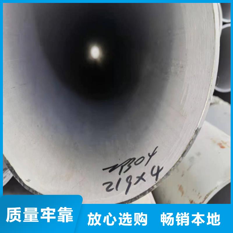 316L不锈钢管品质有保障工厂批发