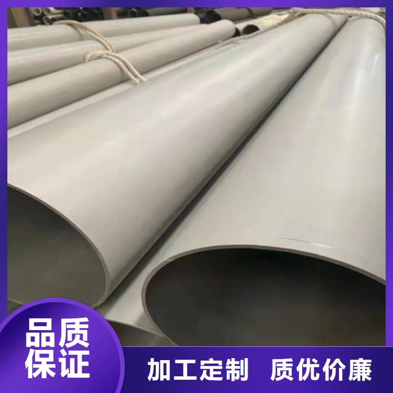 杭州2507不锈钢焊管实体厂家不锈钢无缝管2205