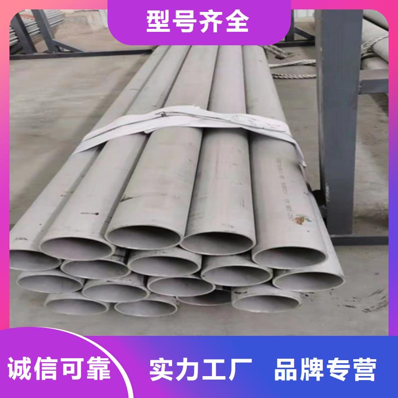 黔东南2507不锈钢焊管种类齐全022Cr17Ni12Mo2不锈钢管