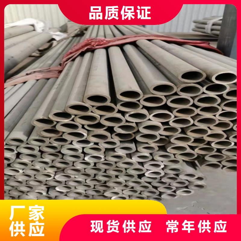 香港2507不锈钢无缝管全国发货不锈钢焊管316L